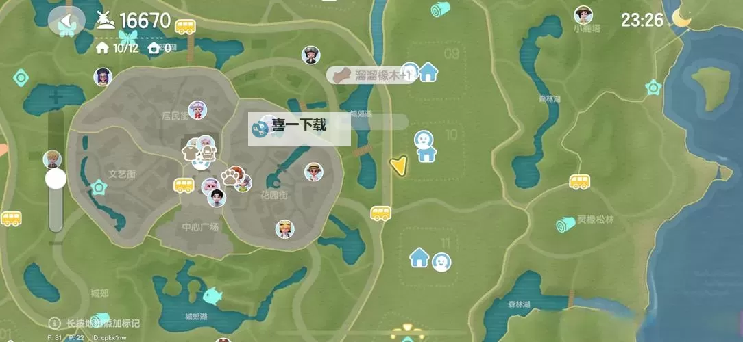 《心动小镇》7月25日溜溜橡木在哪 7月25日萤石位置图1