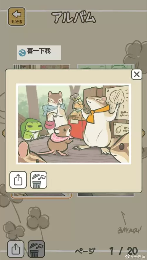 旅行青蛙挂机软件&双开软件推荐 轻松搞定旅行青蛙双开和挂机图1