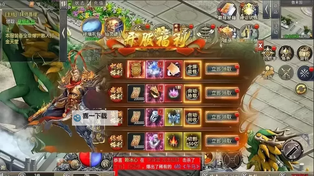 地城战纪怎么双开、多开？地城战纪双开助手工具下载安装教程图1