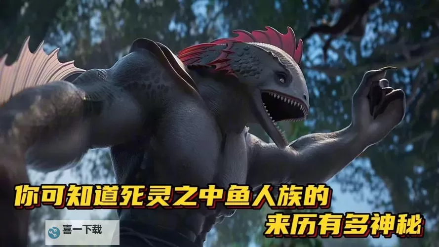 人鱼武魂是人形武魂吗：揭秘人鱼武魂的真正身份图1