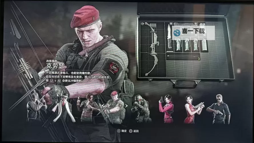 生化危机是日本人做的吗:揭秘游戏背后的文化与创作团队图1