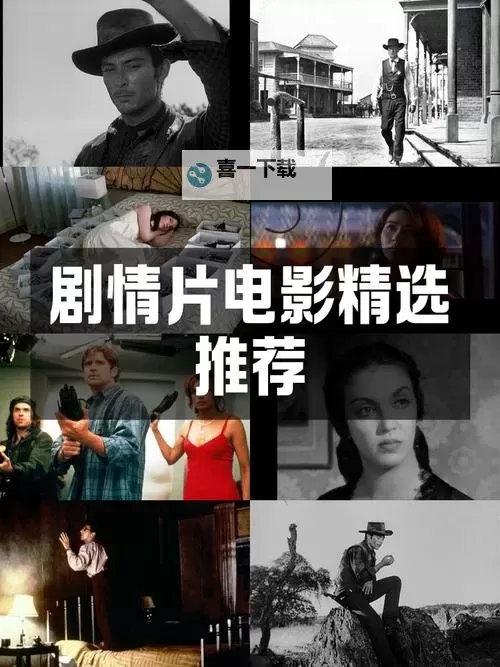 探索最新TOM影院入口：畅享高清影片新体验图1