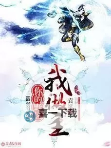 群英召唤师礼包码是什么 群英召唤师礼包码免费领取图2