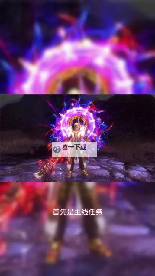 御龙在天升级技巧全指南：快速提升等级的实用方法图2