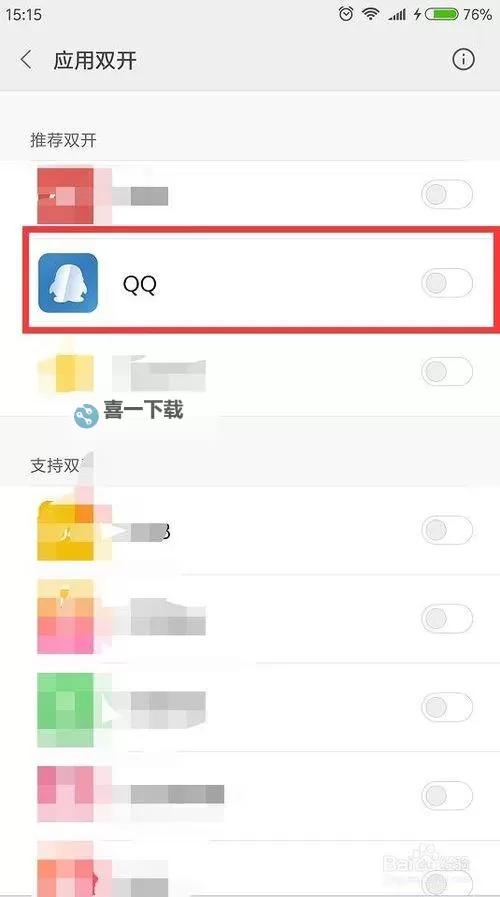全民狙击双开挂机软件推荐 怎么双开全民狙击详细图文教程图1
