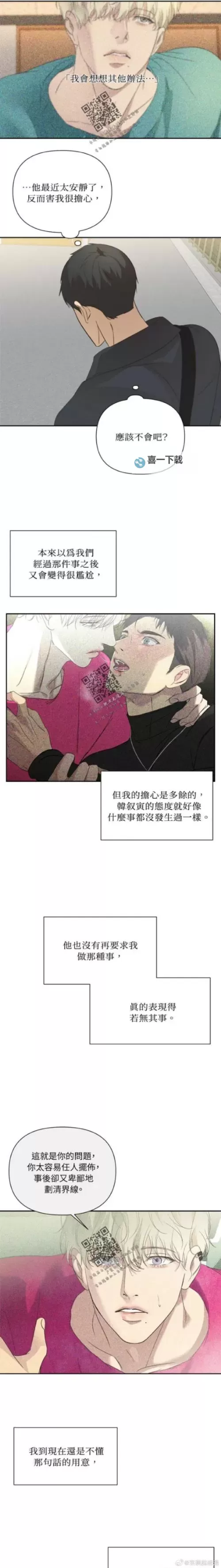 宅男必备神器免费观看：掌上精彩内容一网打尽图1