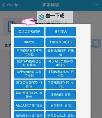 神之荣耀双开挂机软件盘点 2021最新免费神之荣耀双开挂机神器推荐图1
