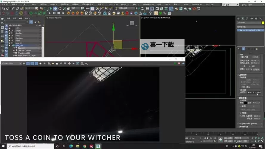 战地2142怎么调中文图文教程详解图1