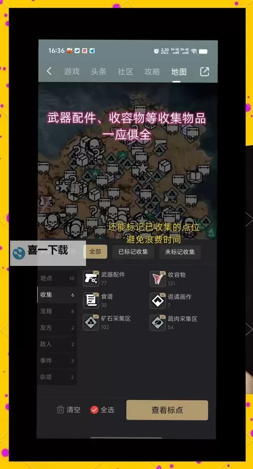 《七日世界》苏德兰化工厂精英怪位置 苏德兰化工厂精英怪在哪图1