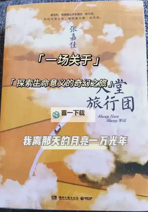 探索中文字幕天堂中文:最新资源与精彩内容推荐图1