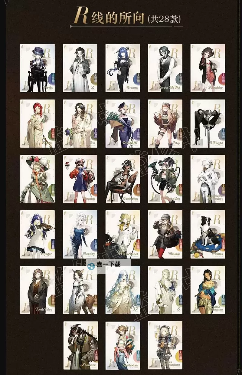 《重返未来1999》1.6活动困难19低配过关打法图1