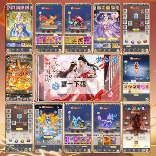 《全民江湖》仙羽狂欢活动怎么玩？  全民江湖仙羽狂欢活动攻略！图1