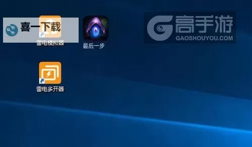 汉风西游怎么双开、多开？汉风西游双开助手工具下载安装教程图1