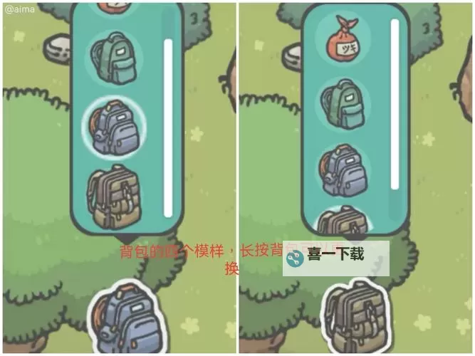 月兔漫游怎么解锁新地点攻略指南图2