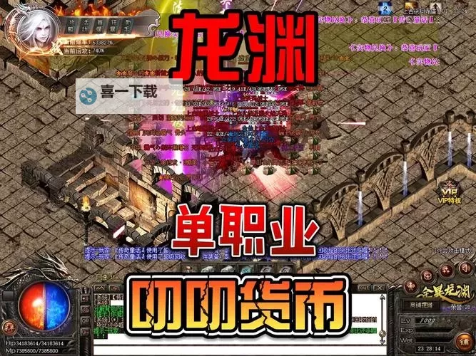 有没有真龙传奇双开软件推荐 深度解答如何双开真龙传奇图1