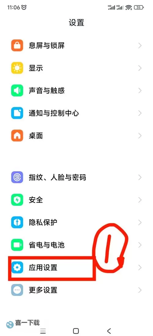 有没有攻城OL双开软件推荐 深度解答如何双开攻城OL图2
