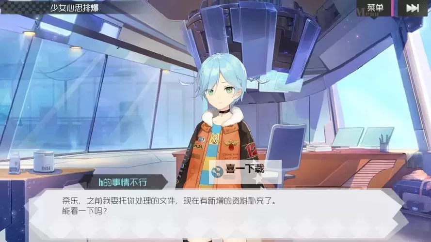 双生视界小礼服高奈利亚怎么样  双生视界小礼服高奈利亚档案图1