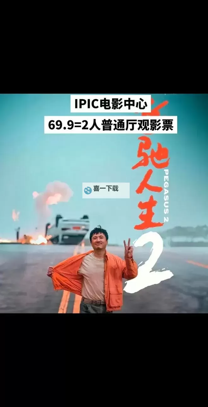 2024年6996电视影片免费人数预计突破新高图1