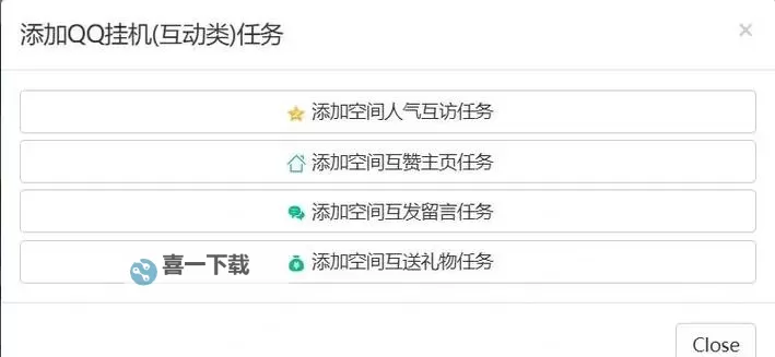 幻宠学院双开挂机软件盘点 2021最新免费幻宠学院双开挂机神器推荐图1