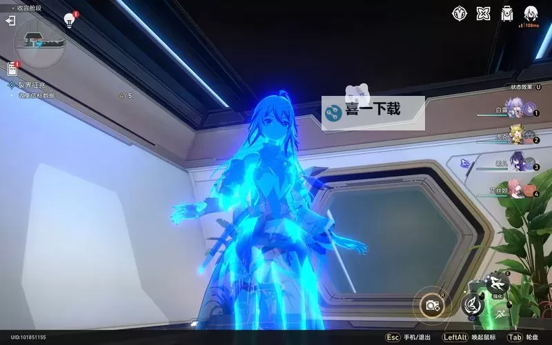 《崩坏星穹铁道》破碎的记忆支线攻略 破碎的记忆任务怎么做图1