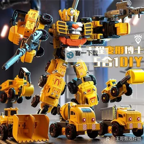 主人远程遥控我的玩具：奇趣体验开启新世界图1