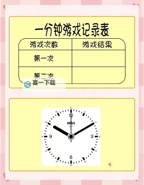 时间之钥擂台怎么打？  时间之钥擂台玩法攻略图2