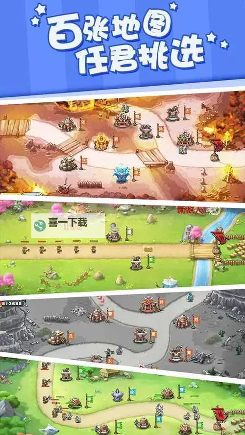 《塔王之王2》氪金攻略  塔王之王2新手氪金指南！图1