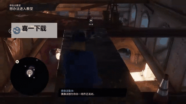 《黑道圣徒》重启版挑战任务攻略 挑战任务怎么做图1