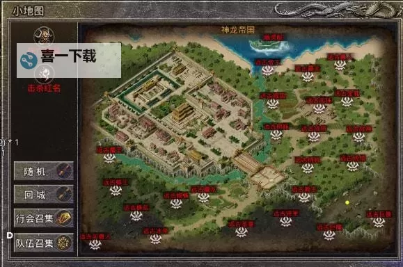 《原始传奇》魔化怪物怎么打？  原始传奇魔化怪物打法攻略！图1