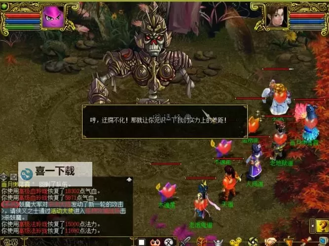 问道火系怎么玩最强还不花钱：最全攻略揭秘图2