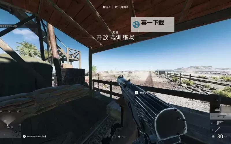 战地5训练场飞机在哪？详细位置指南与获取方法图1