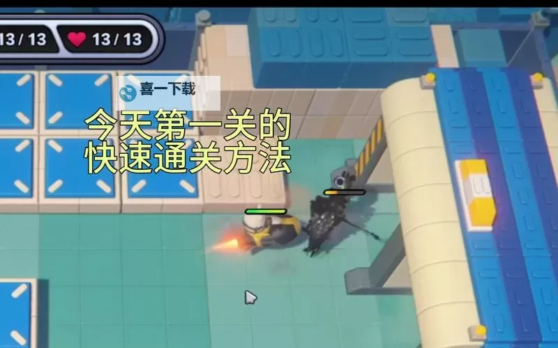 《绝区零》小邦布大战坏以骸全关卡攻略图1