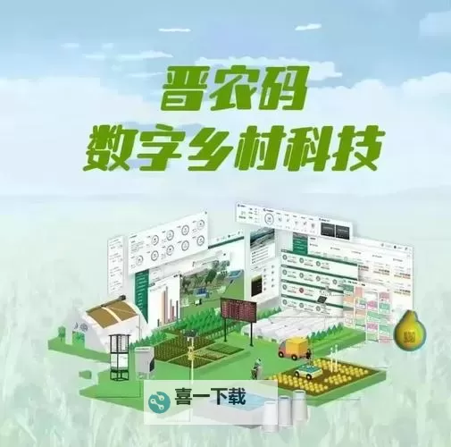 探索久久精品狼社区：乡村振兴与现代农业的代表平台图1