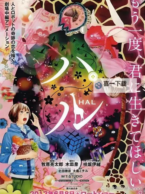 拥抱春天的罗曼史：初心与重逢的芬芳之旅图1