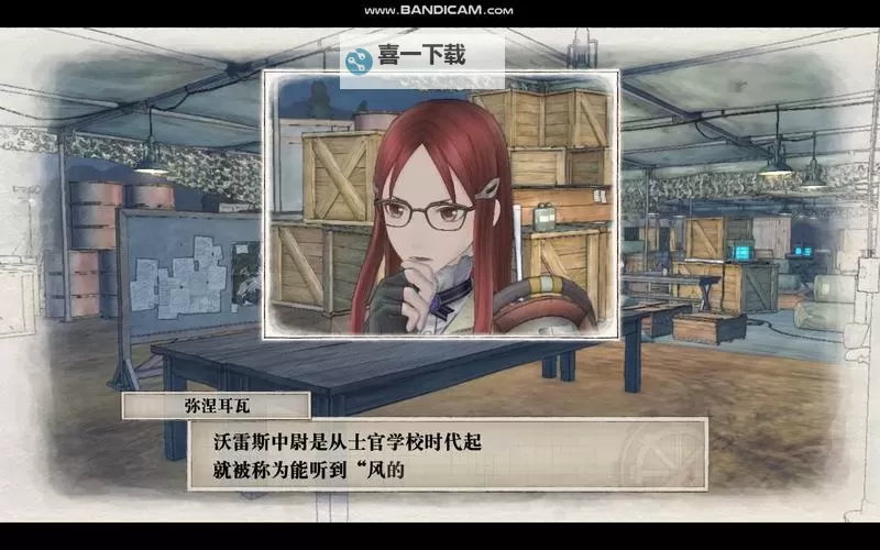 战场女武神 强力人物推荐心得图1