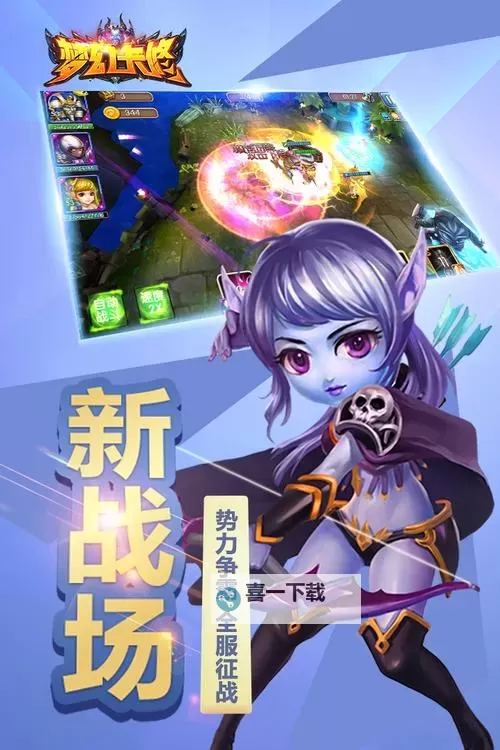 梦幻卡修电脑版下载 电脑玩梦幻卡修模拟器哪个好？图2