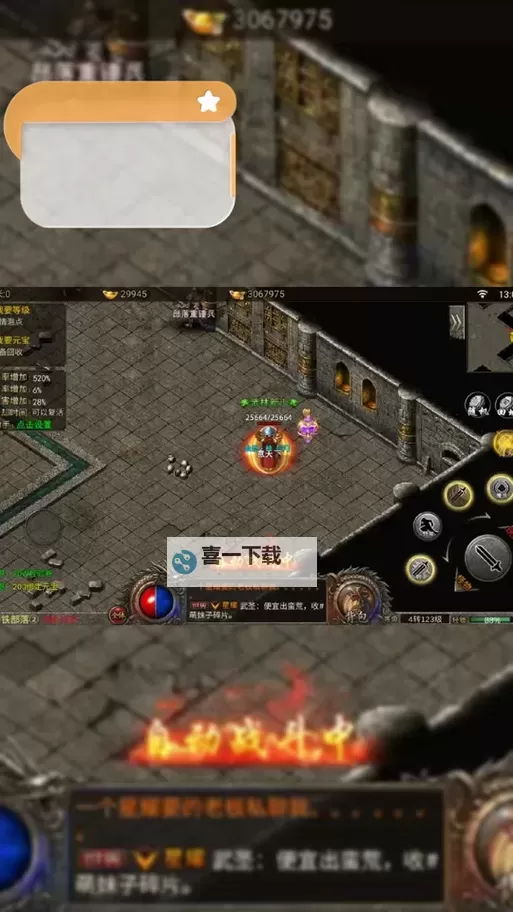 天影沉默攻略：全方位提升秘籍与实用技巧图2