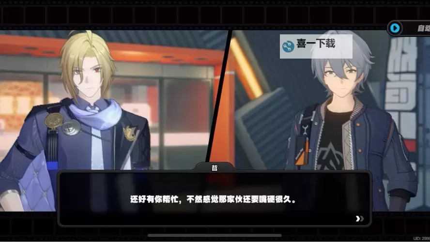 《绝区零》雨果配队推荐 雨果队伍怎么搭配图1