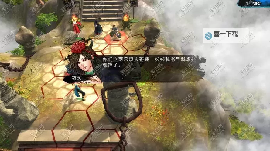 《侠客风云传》夜叉剧情触发及攻略思路 夜叉怎么攻略图1