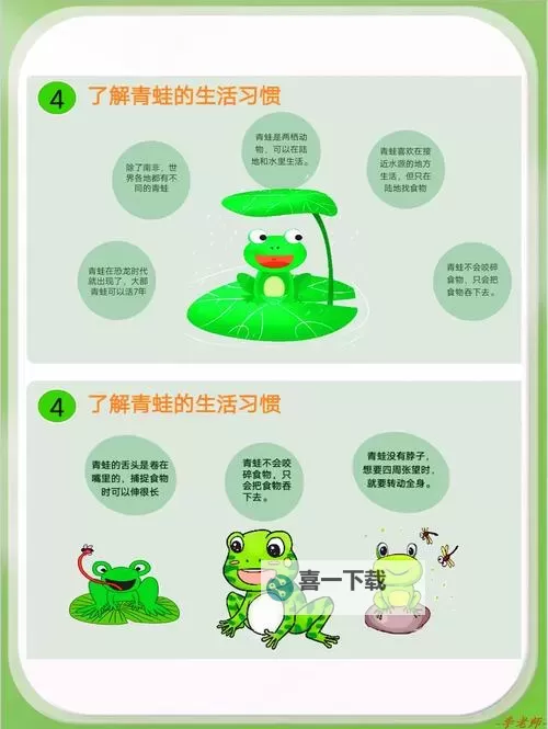 蝌蚪福利综合网:最新内容推荐与精彩资讯汇总图1