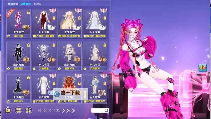 QQ炫舞浪漫惊喜舞团：带你领略最炫丽的舞蹈盛宴图1