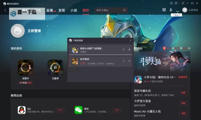 声之寄托电脑版下载 怎么下载声之寄托电脑版模拟器图2
