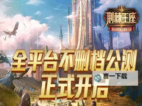 呆萌骑士双开挂机软件推荐  怎么双开呆萌骑士详细图文教程图2