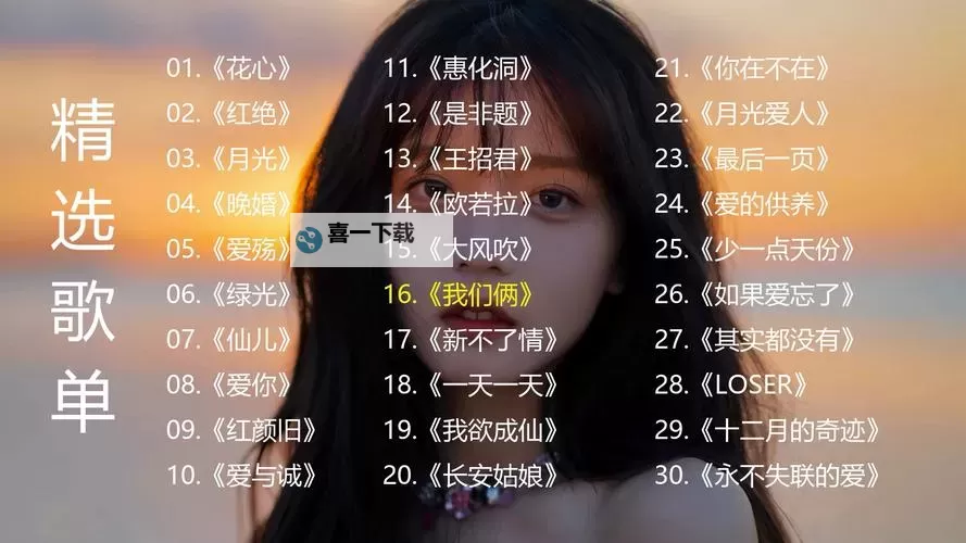 珍爱网找人南天王:寻找心中那份永恒的守护图1