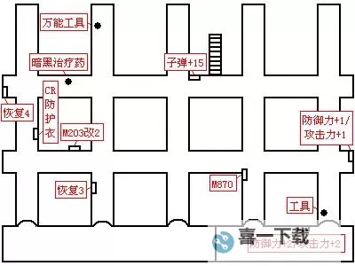 寄生前夜1图文流程攻略：详尽步骤全面解析图2