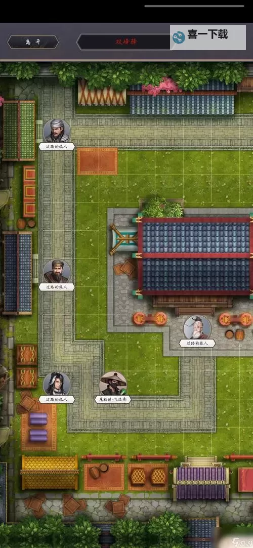 《这就是江湖》赌图攻略（赌图调整方法攻略）图1