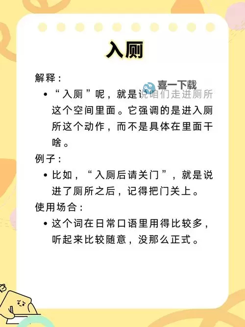 最新便利指南:如何在线观看spy2 wc厕所精彩内容图1