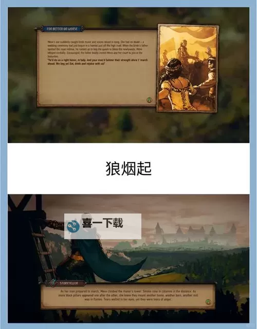 《巫师之昆特牌王权的陨落》试玩总结分享图1