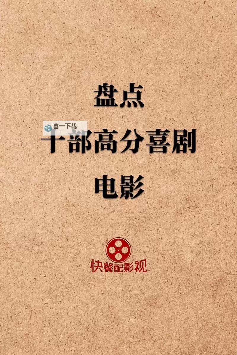 2024年推荐:最好看的2019国语字幕电影盘点图1