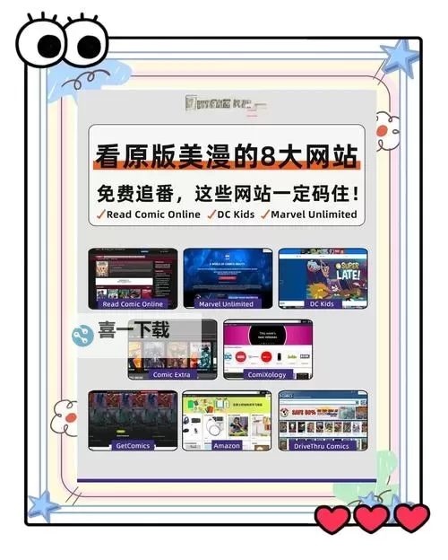 8x海外华人免费观看平台推荐：畅享优质内容无障碍图1